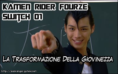 fourze1