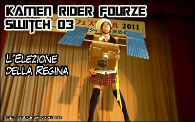 fourze03