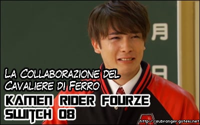 fourze08