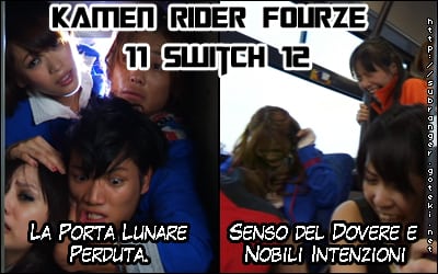 fourze1112