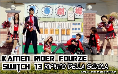 fourze13