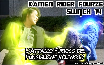 fourze14