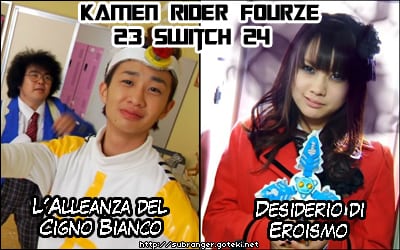 fourze23-24