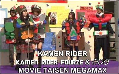 movietaisen