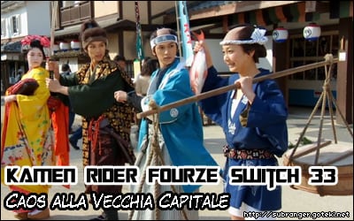 fourze33