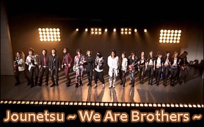 wearebrothers