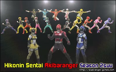 akibalink
