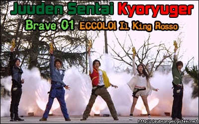 kyuryuger1