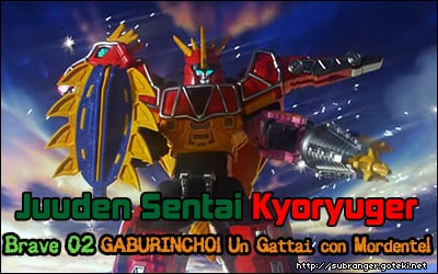 kyoryu2