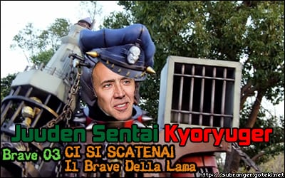 kyoryu3