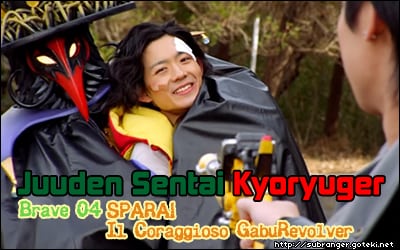kyoryu4