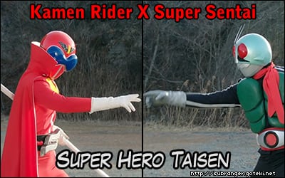 taisen