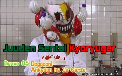 kyoryu5
