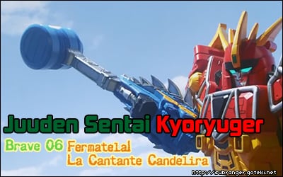 kyoryu6