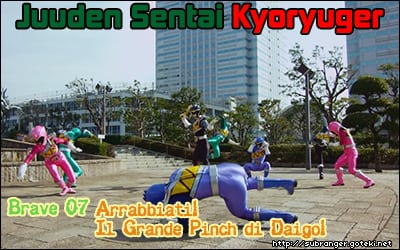 kyoryu7