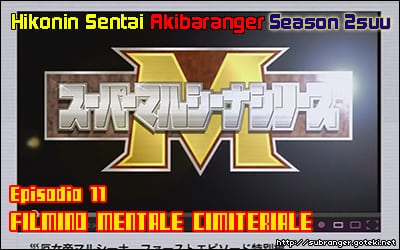akibatsuu11