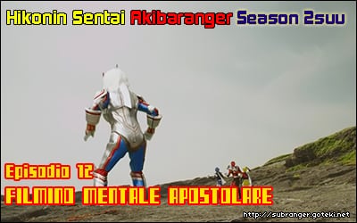 akibatsuu12