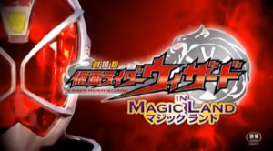 magicland_logo