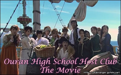 ouran_movie