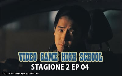 vghs2x4