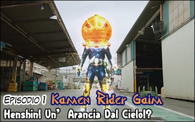 gaim01