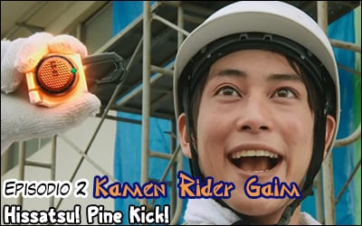 gaim2