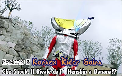 gaim03