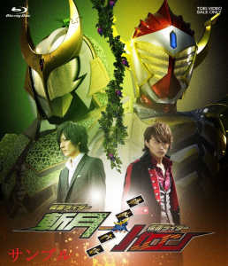 Gaim_Gaiden_DVD_Cover[1]