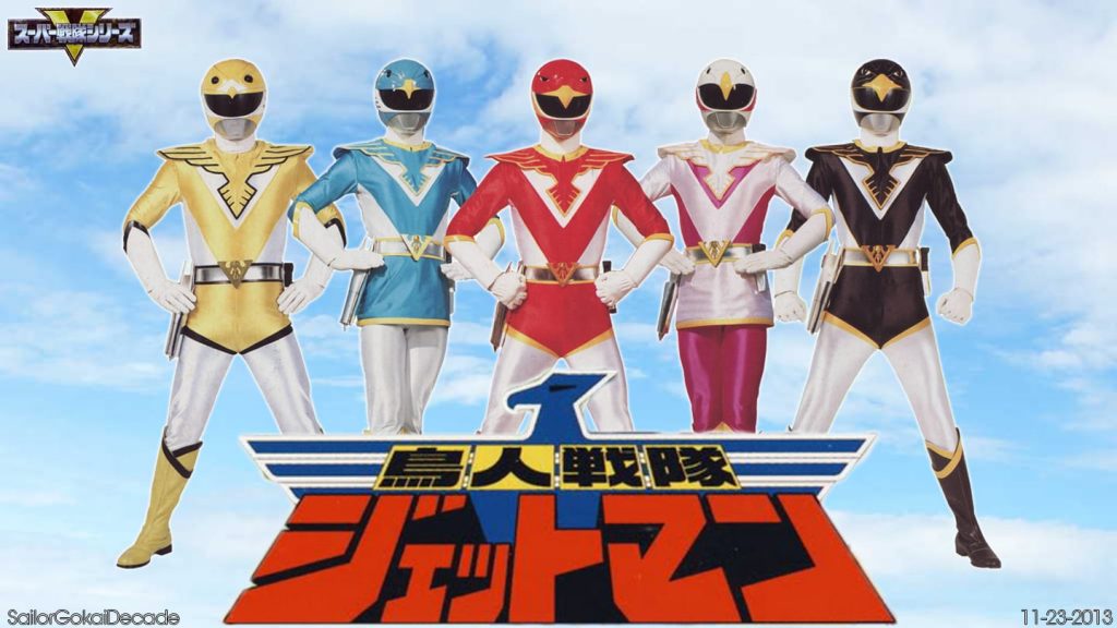 choujin_sentai_jetman_wp_by_jm511-d6wbqzx[1]