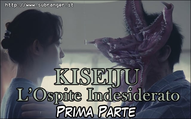 kiseiju