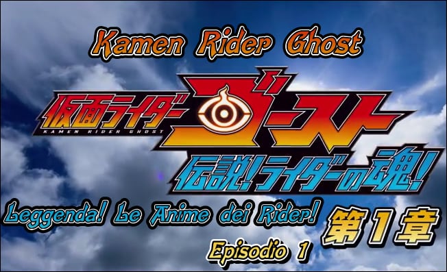 ridersouls1