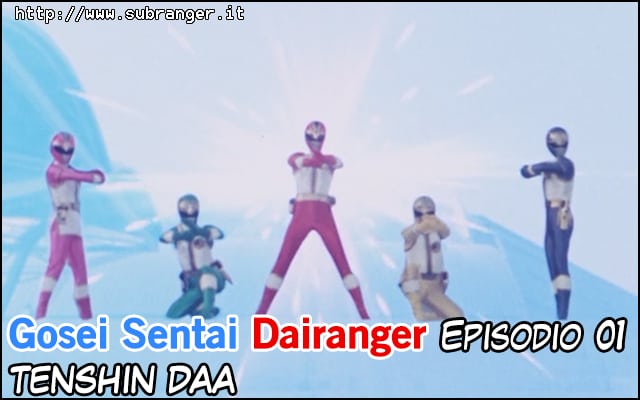 dairanger01