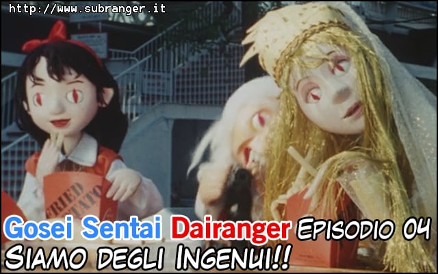 dairanger04