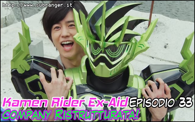 exaid33