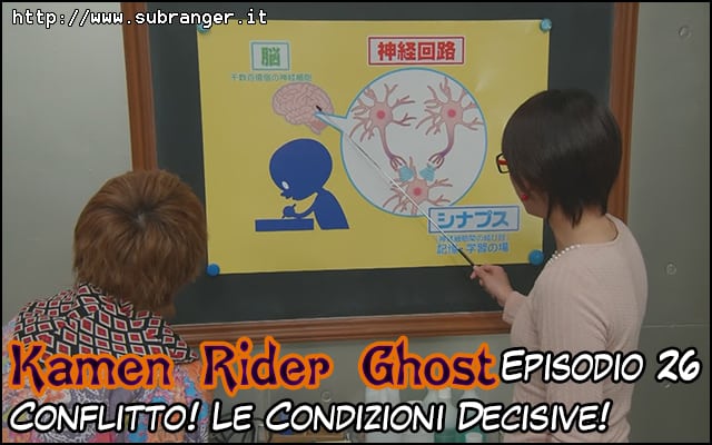 ghost26